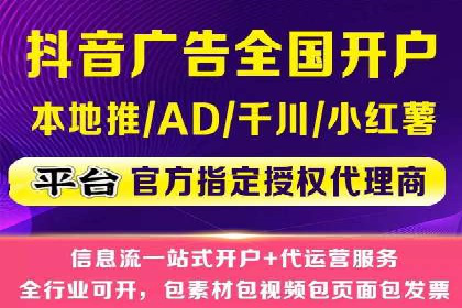 SEM专员案例：跨平台广告投放策略